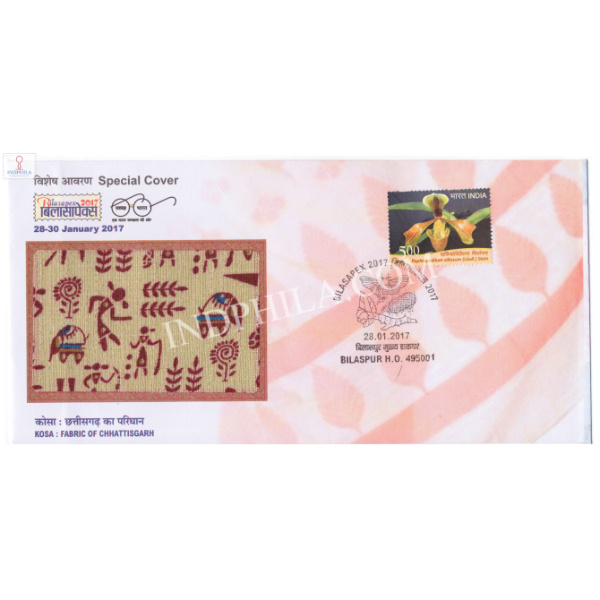 India 2017 Special Cover Of Bilasapex 2017 Kosa Fabric Of Chhattisgarh Unususal Special Cover With A Real Piece Of Cloth Affixed On The Cover Bilaspur