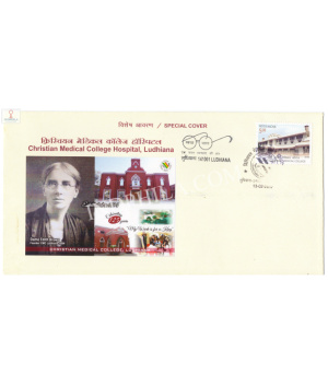India 2017 Special Cover Of Christian Medical College Hospital Ludhiana 2017 Ludhiana