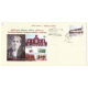 India 2017 Special Cover Of Christian Medical College Hospital Ludhiana 2017 Ludhiana