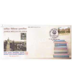 India 2017 Special Cover Of District Level Philately Exhibition 2017 Jamia Millia Islamia New Delhi