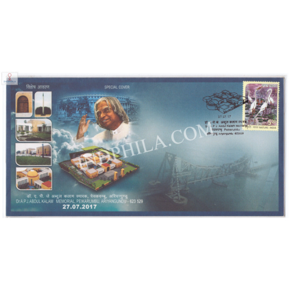 India 2017 Special Cover Of Dr A P J Abdul Kalam Memorial Peikarumbu 2017 Ariyangundu