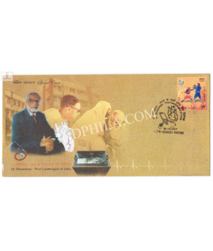 India 2017 Special Cover Of Dr Shreenivas First Cardiologist Of India 2017 Patna