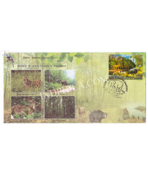India 2017 Special Cover Of Forests Of Jharkhand 2017 Ranchi