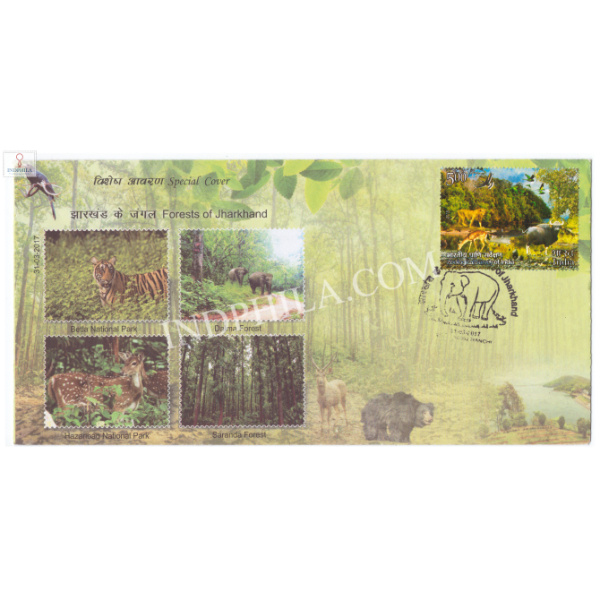 India 2017 Special Cover Of Forests Of Jharkhand 2017 Ranchi