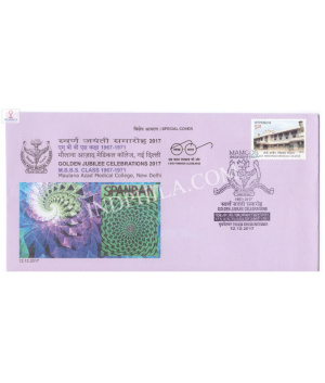 India 2017 Special Cover Of Golden Jubilee Celebrations Of Maulana Azad Medical College Mamcos 2017 Bhubaneswar