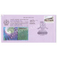 India 2017 Special Cover Of Golden Jubilee Celebrations Of Maulana Azad Medical College Mamcos 2017 Bhubaneswar