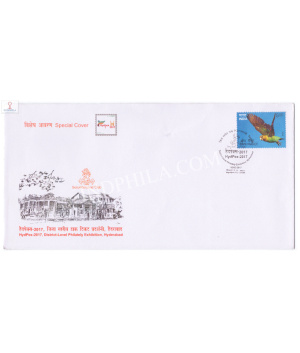 India 2017 Special Cover Of Hydpex 2017 District Level Philately Exhibition Hyderabad