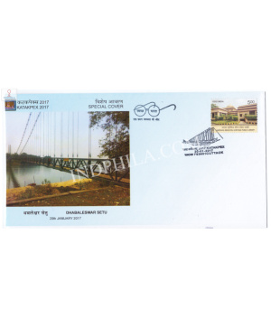 India 2017 Special Cover Of Katakpex 2017 Dhabaleswar Setu Cuttack