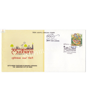 India 2017 Special Cover Of Ludhiana Smart City 2017 Ludhiana