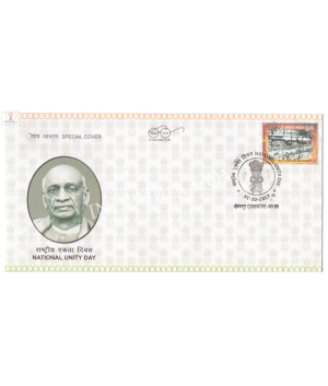 India 2017 Special Cover Of National Unity Day 2017 Coimbatore