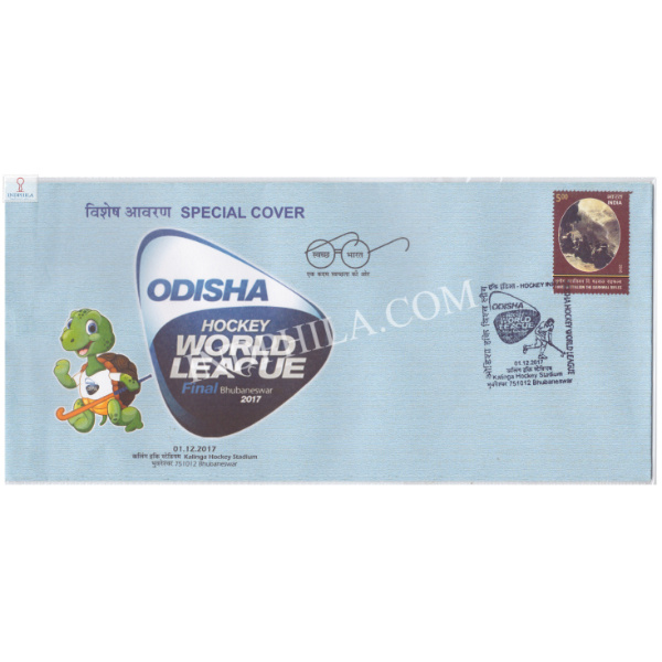 India 2017 Special Cover Of Odisha Hockey World League 2017 Bhubaneswar