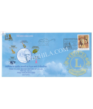 India 2017 Special Cover Of Pride To Lead Second Century Of Lionism 2017 Thanjavur