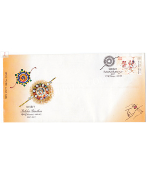 India 2017 Special Cover Of Raksha Bandhan 2017