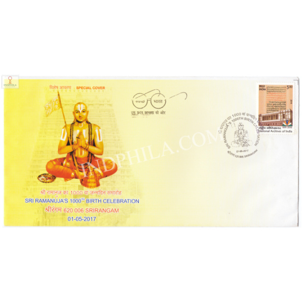 India 2017 Special Cover Of Sri Ramanujas 1000th Birth Celebration 2017 Srirangam