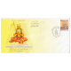 India 2017 Special Cover Of Sri Ramanujas 1000th Birth Celebration 2017 Srirangam