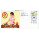 India 2017 Special Cover Of Sukanya Samriddhi Yojana 2017 Hisar