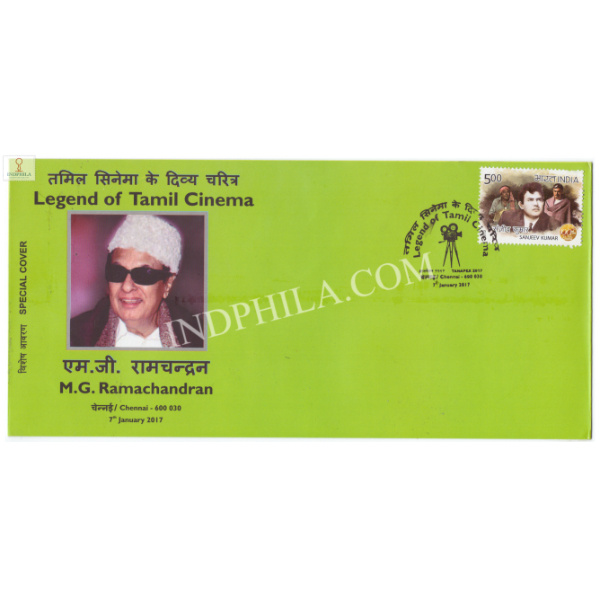 India 2017 Special Cover Of Tanapex 2017 Legend Of Tamil Cinema M G Ramachandran Chennai