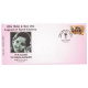 India 2017 Special Cover Of Tanapex 2017 Legend Of Tamil Cinema T P Rajalakshmi Chennai