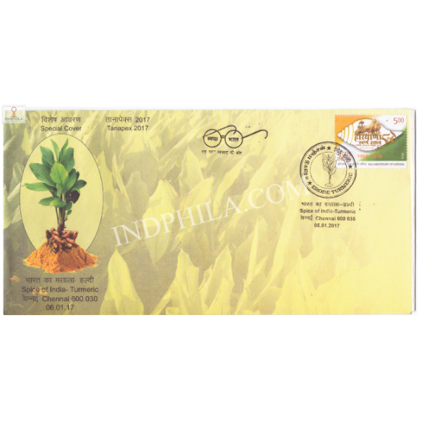 India 2017 Special Cover Of Tanapex 2017 Spice Of India Turmeric Chennai