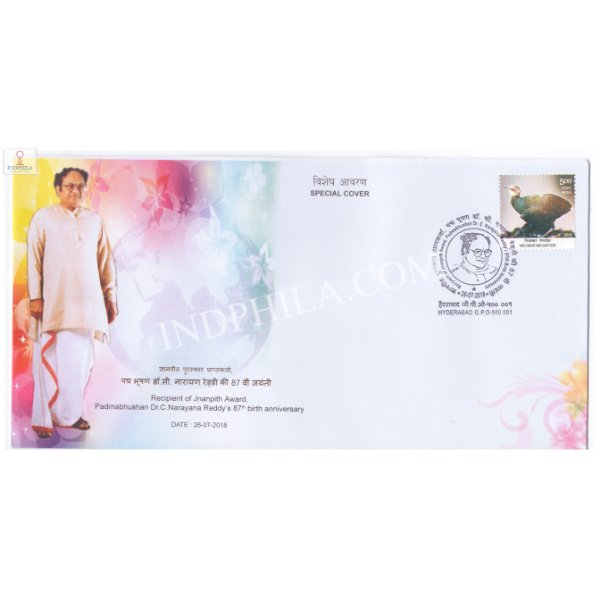 India 2018 Special Cover Of 87th Birth Anniversary Of Dr C Narayana Reddy 2018 Hyderabad