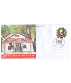 India 2018 Special Cover Of Ampex 2018 150 Years Of Contonment Post Office Building 2018 Ahmedabad