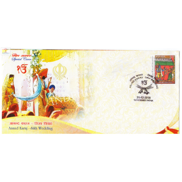 India 2018 Special Cover Of Anand Karaj Sikh Wedding 2018 Patna