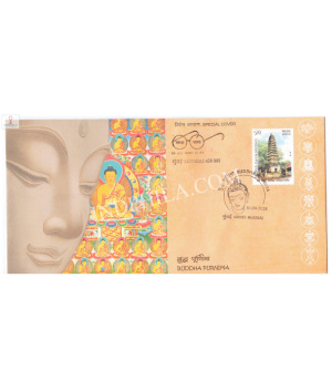 India 2018 Special Cover Of Buddha Purnima 2018 Mumbai