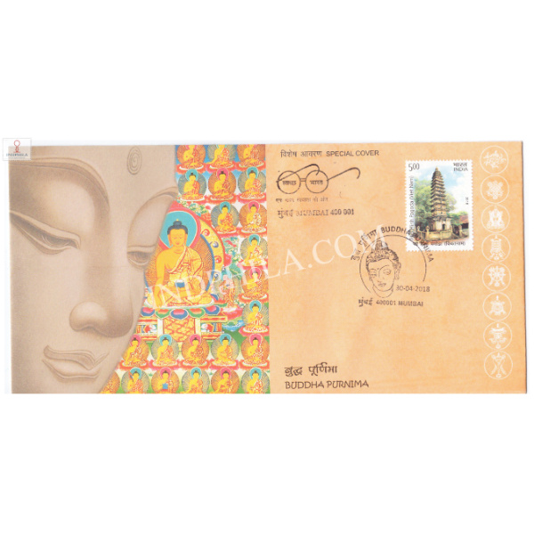 India 2018 Special Cover Of Buddha Purnima 2018 Mumbai