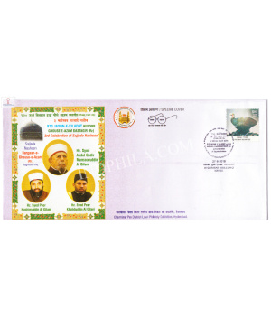 India 2018 Special Cover Of Charminar Pex District Level Philately Exhibition 2018 Hyderabad