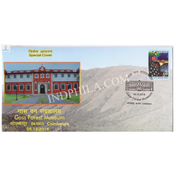 India 2018 Special Cover Of Gass Forest Museum 2018 Coimbatore