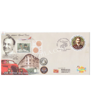 India 2018 Special Cover Of Hobby Festival 2018 New Delhi