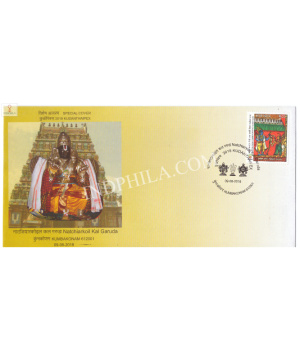 India 2018 Special Cover Of Kudanthaipex 2018 Natchiarkoil Kal Garuda Kumbakonam
