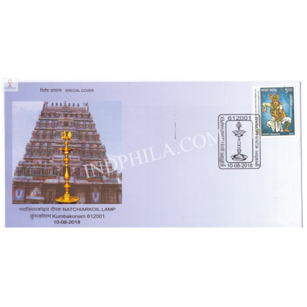 India 2018 Special Cover Of Kudanthaipex 2018 Natchiarkoil Lamp Kumbakonam
