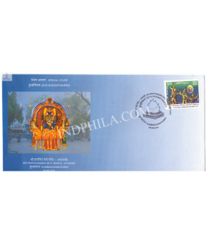 India 2018 Special Cover Of Kudanthaipex 2018 Sri Prathyangira Devi Temple Ayyavadi Kumbakonam
