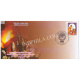 India 2018 Special Cover Of Kudanthaipex 2018 Swamimalai Traditional Chola Bronze Icons Kumbakonam