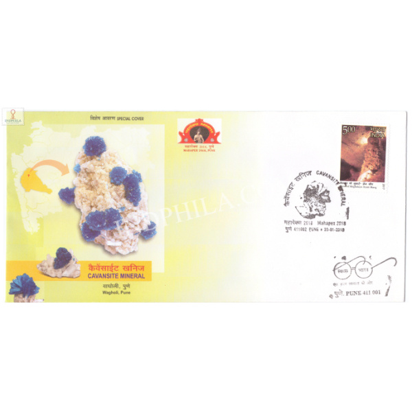 India 2018 Special Cover Of Mahapex 2018 Cavansite Mineral Pune