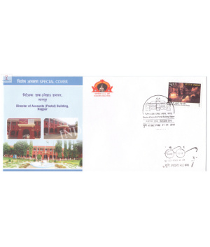 India 2018 Special Cover Of Mahapex 2018 Director Of Accounts Building Nagpur Pune