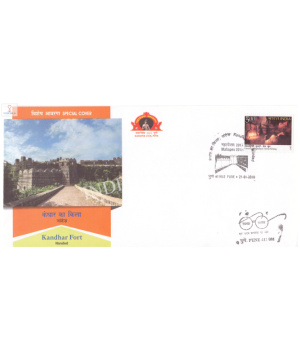 India 2018 Special Cover Of Mahapex 2018 Kandhar Fort Pune