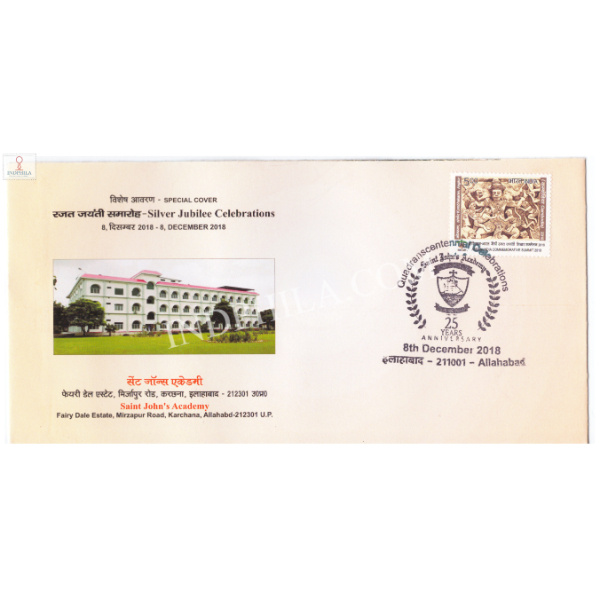 India 2018 Special Cover Of Silver Jubilee Of Saint Johns Academy 2018 Allahabad