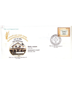 India 2019 Special Cover Of 1 Anniversary Of Quasquicentennial Celebrations 2019
