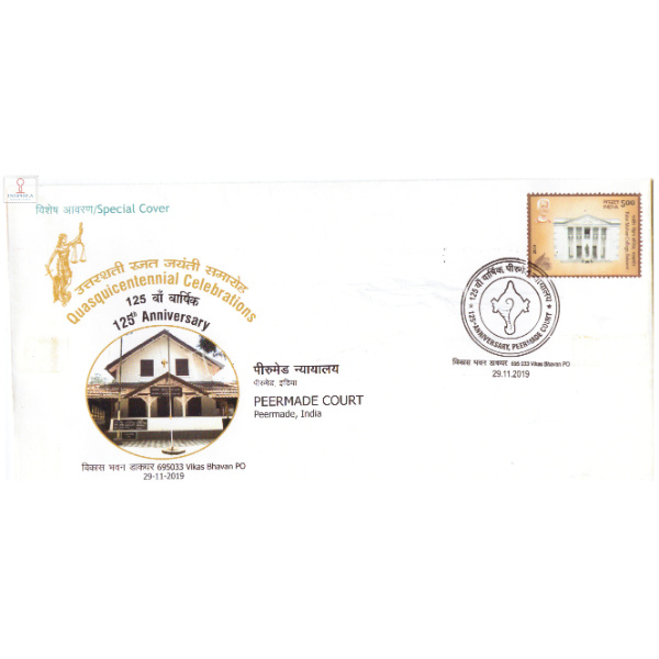 India 2019 Special Cover Of 1 Anniversary Of Quasquicentennial Celebrations 2019