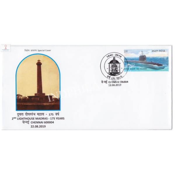India 2019 Special Cover Of 2nd Lighthouse Madras 175 Years 2019 Chennai