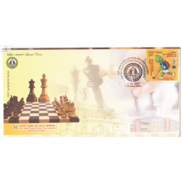 India 2019 Special Cover Of 34th All India Postal Chess Tournament 2019 Patna