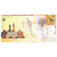 India 2019 Special Cover Of 34th All India Postal Chess Tournament 2019 Patna