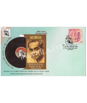 India 2019 Special Cover Of 34th All India Postal Cultural Meet Kolkata 2019