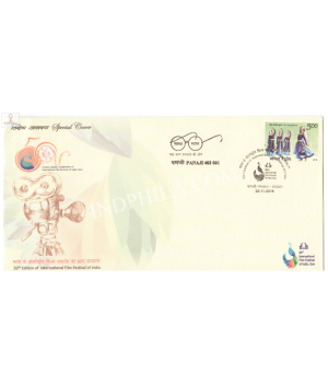 India 2019 Special Cover Of 50th Edition Of International Film Festival Of India 2019 Panaji