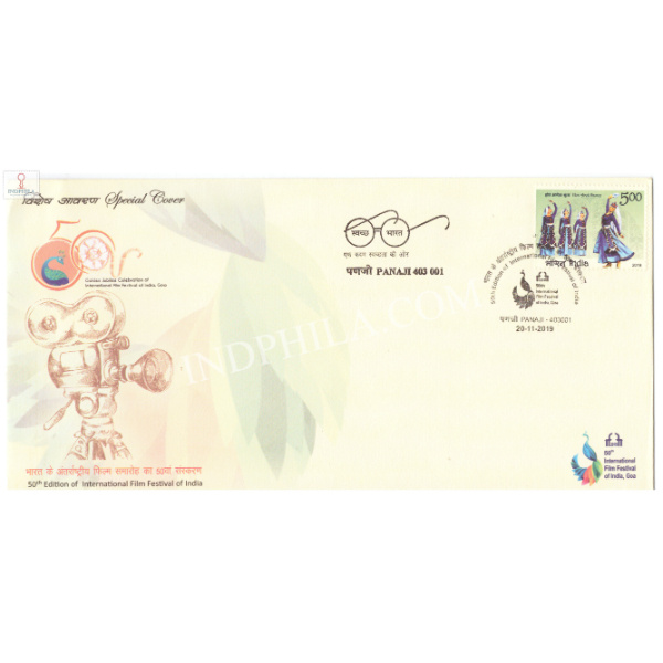 India 2019 Special Cover Of 50th Edition Of International Film Festival Of India 2019 Panaji