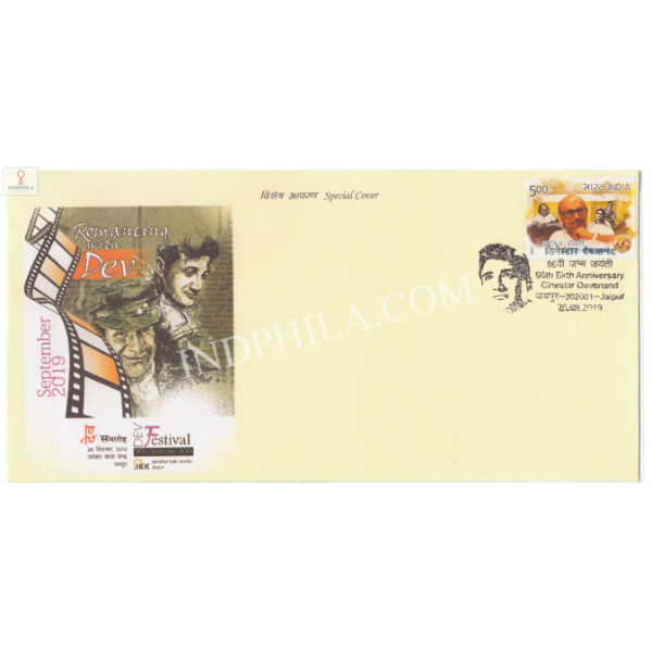 India 2019 Special Cover Of 96th Birth Anniversary Cinestar Devanand 2019 Jaipur