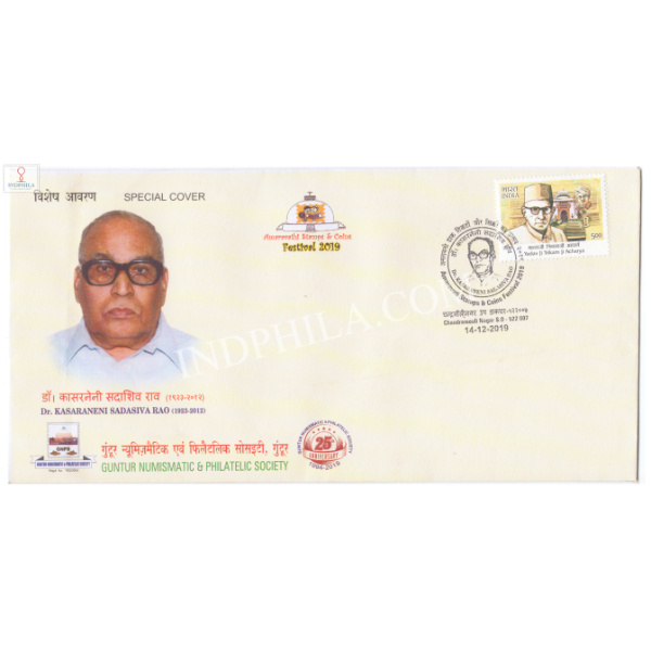 India 2019 Special Cover Of Amaravathi Stamps And Coins Festival 2019 Guntur Numismatic And Philatelic Society