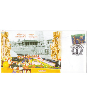 India 2019 Special Cover Of Athi Varadhar Kanchipuram 2019